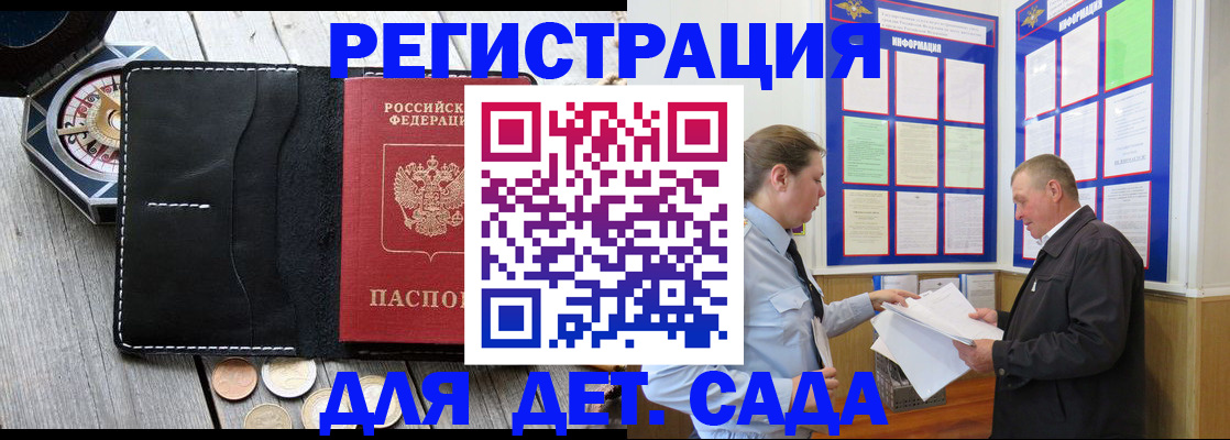 найти адрес прописки в Калмыкии