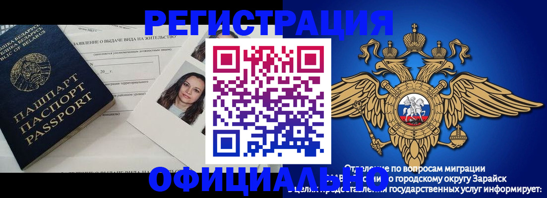 временная регистрация госуслуги в Калмыкии